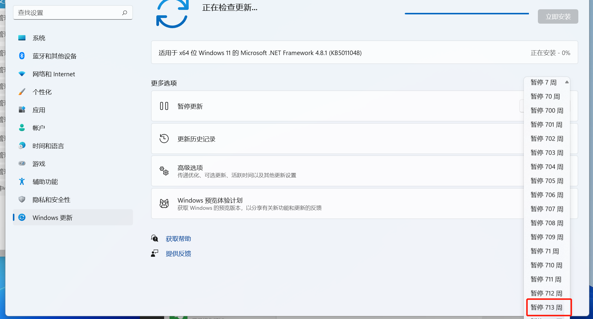 win11关闭自动更新！全新方法，零副作用！